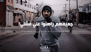 EG  تخطي ارتباطات التنقل بحث     إنشاء   الأفاتار تحفيز للنجاح - واحد من أقوى الخطابات الملهمة ‍ HD