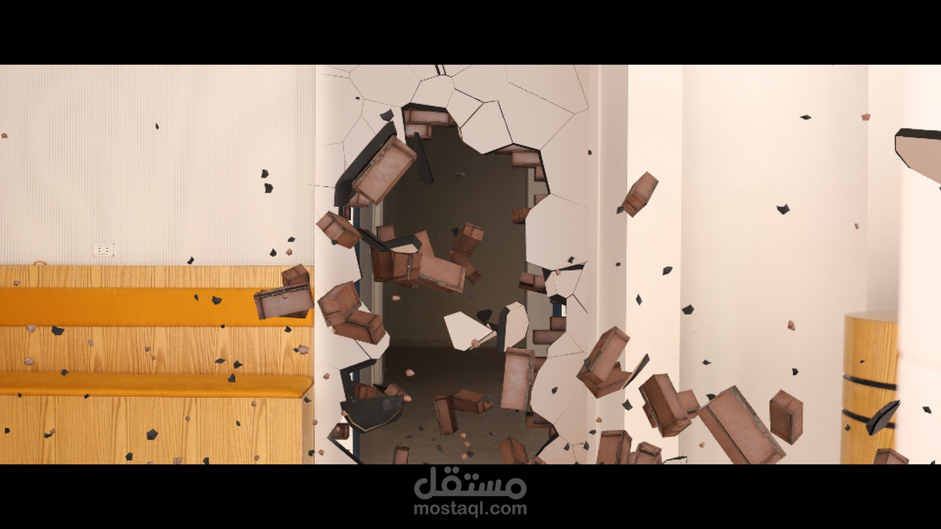 مشهد تكسير جدار