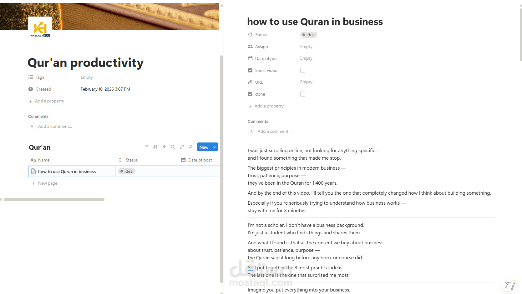كتابة سكربت 3 دقائق عن يوم طالب -يريد ان يصبح رائد اعمال- ثم اكتشف ان بعض ايات القران فقط منذ 1400 سنة غيرت تفكيره عن البزنس