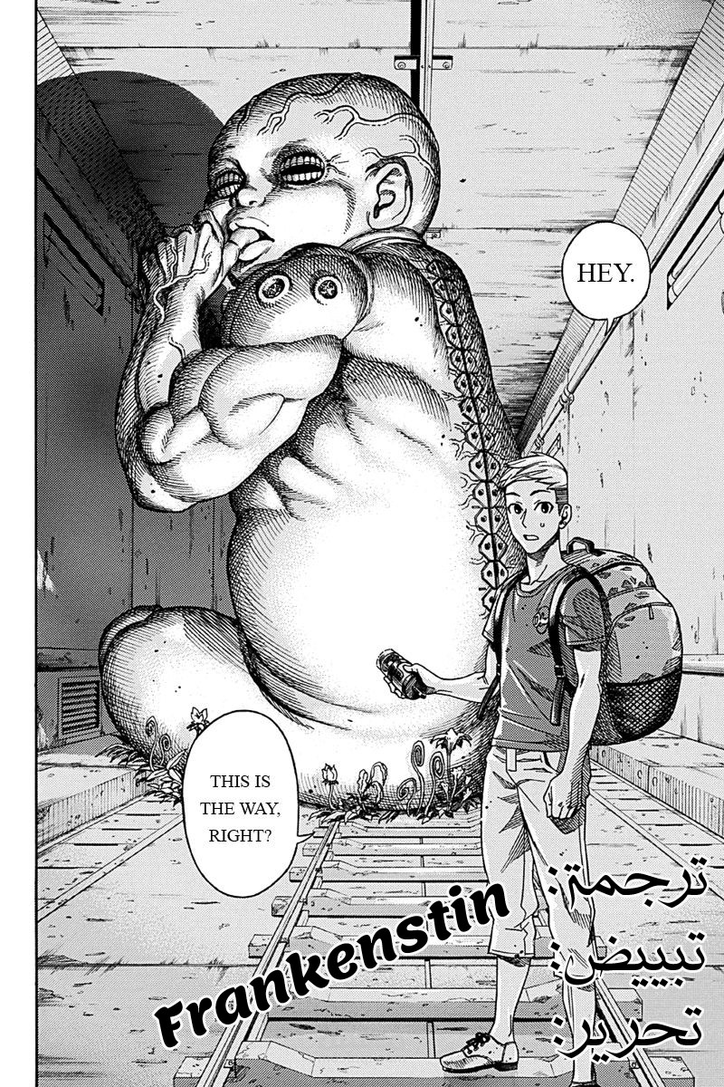 مانهوا trump