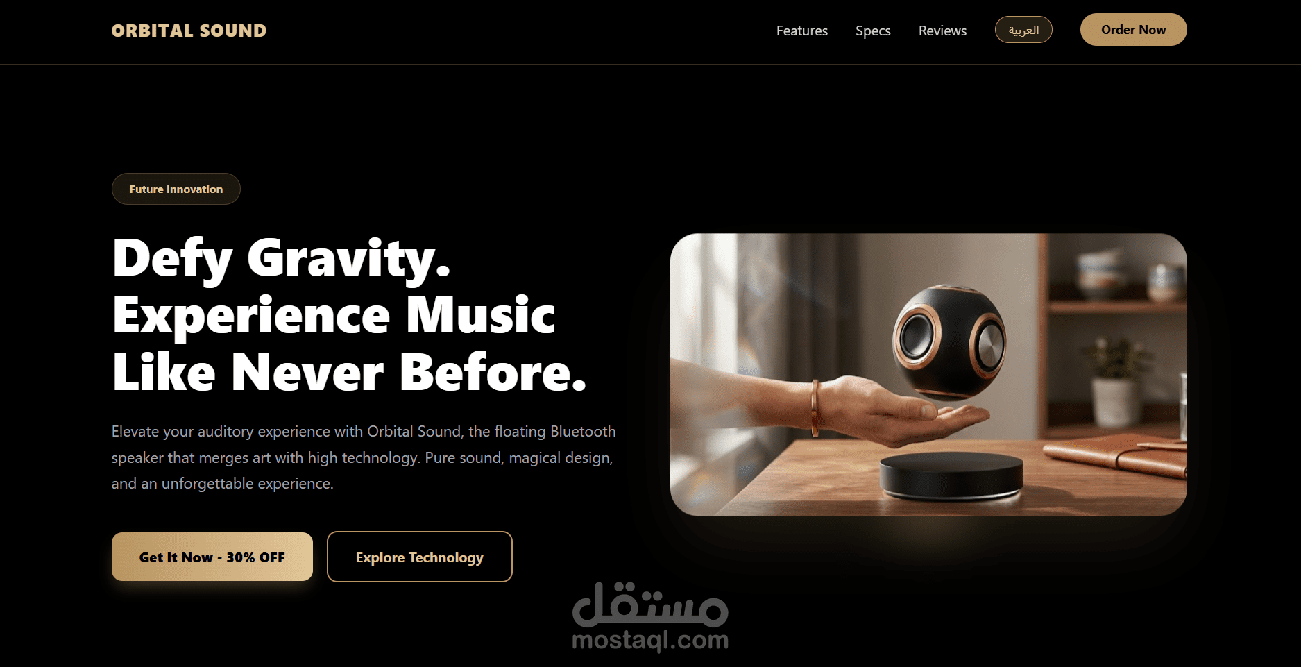 صفحة هبوط ل Floating Bluetooth Speaker