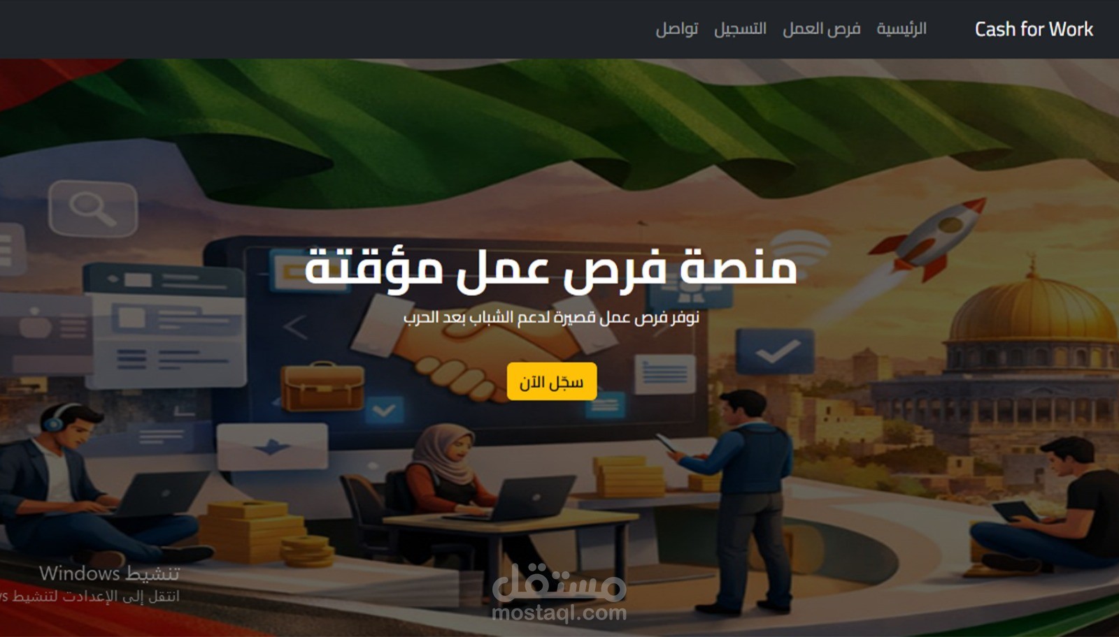 تصميم موقع ويب باستخدام برنامج Visual Studio Code