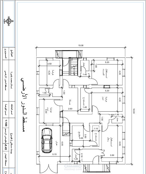 تصميم مخطط بيت سكني