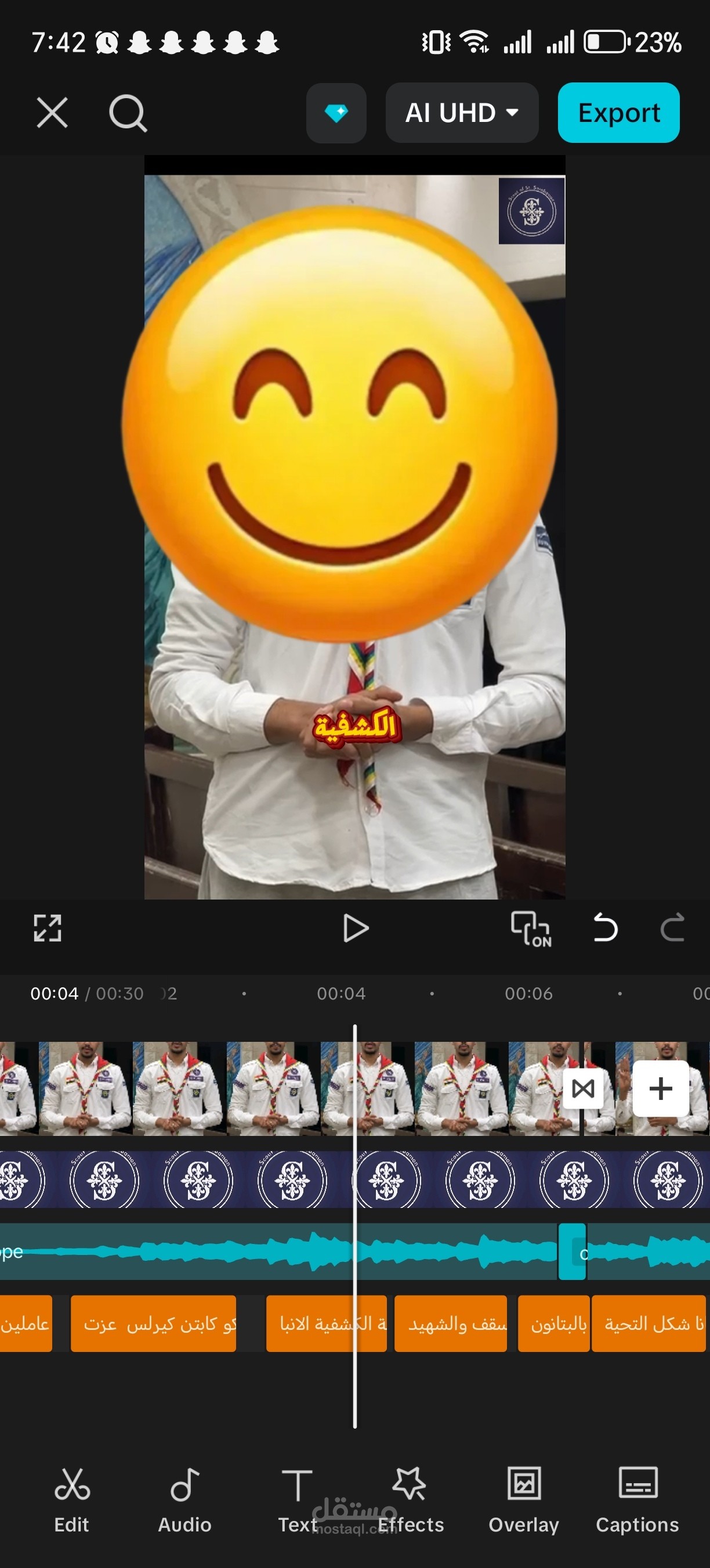 مونتاج للفيديوهات