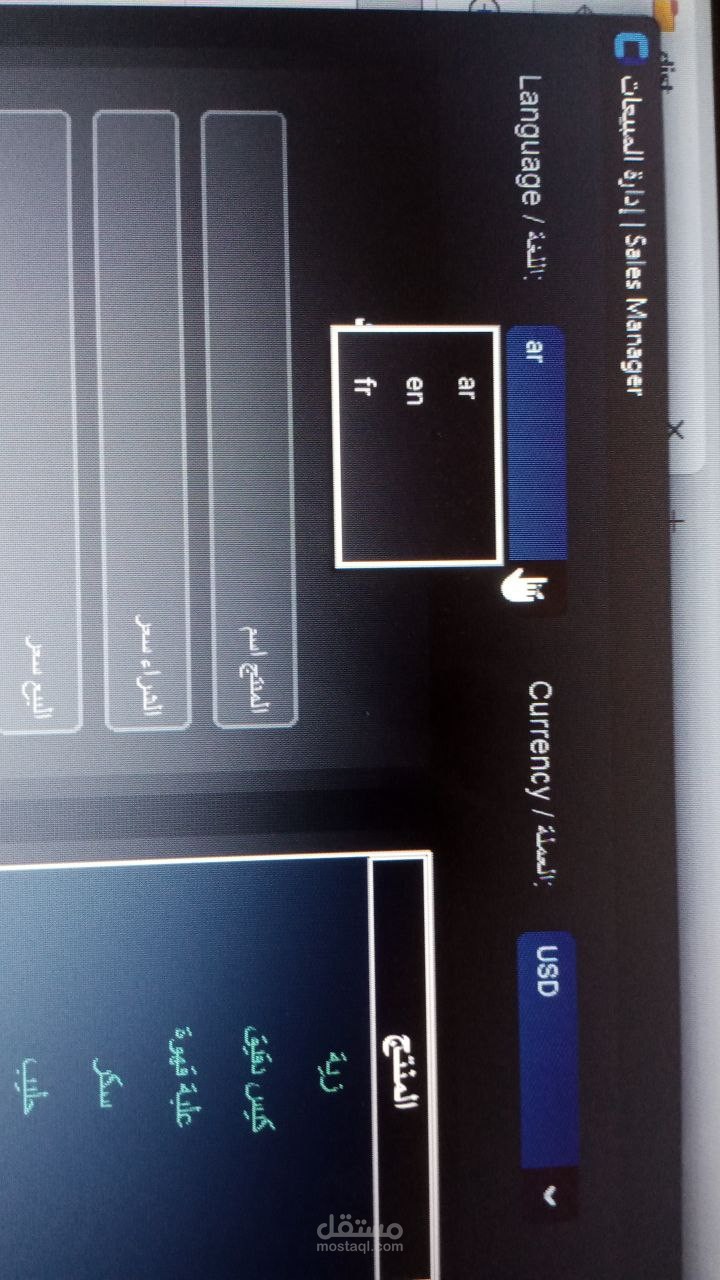 تصميم واجهة مستخدم (GUI) احترافية متعددة اللغات لتطبيقات بايثون