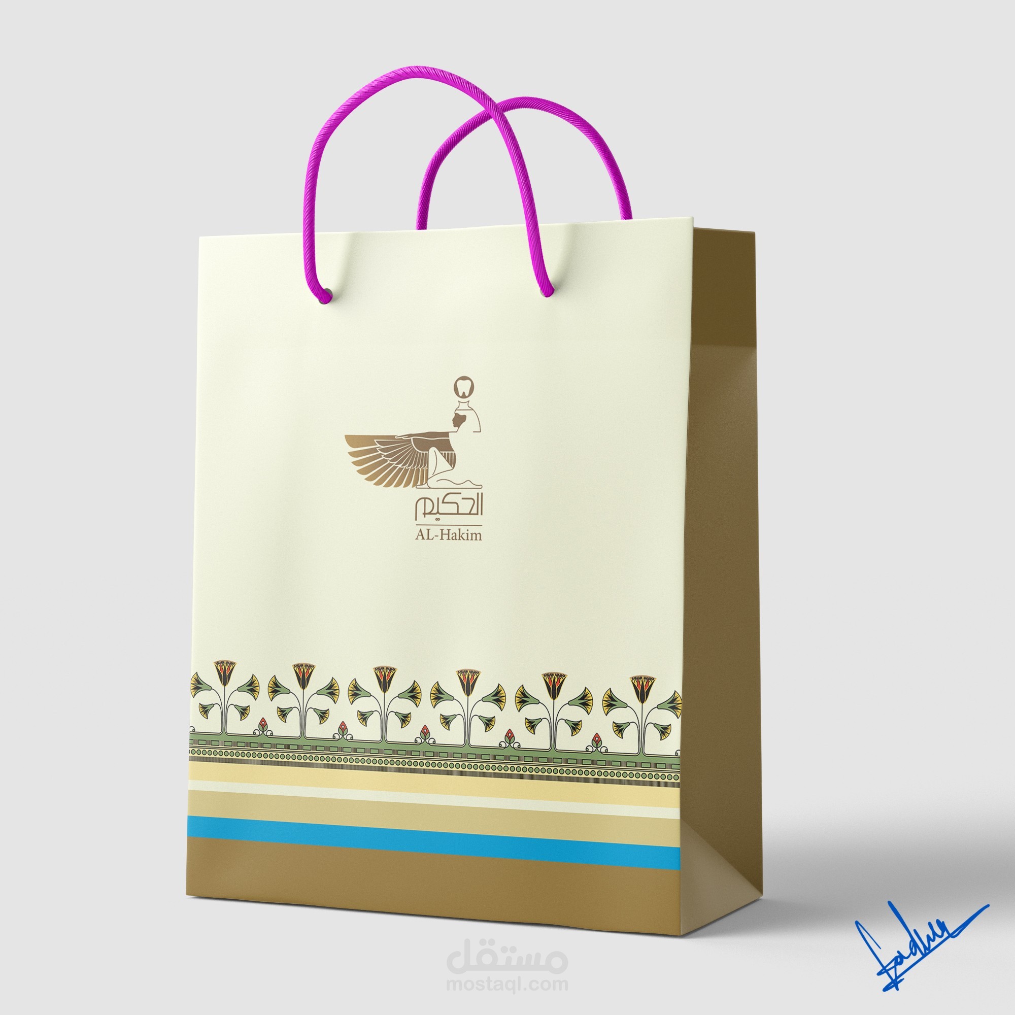 جزء من تصميم هوية بصرية لعيادات الأسنان "الحكيم"