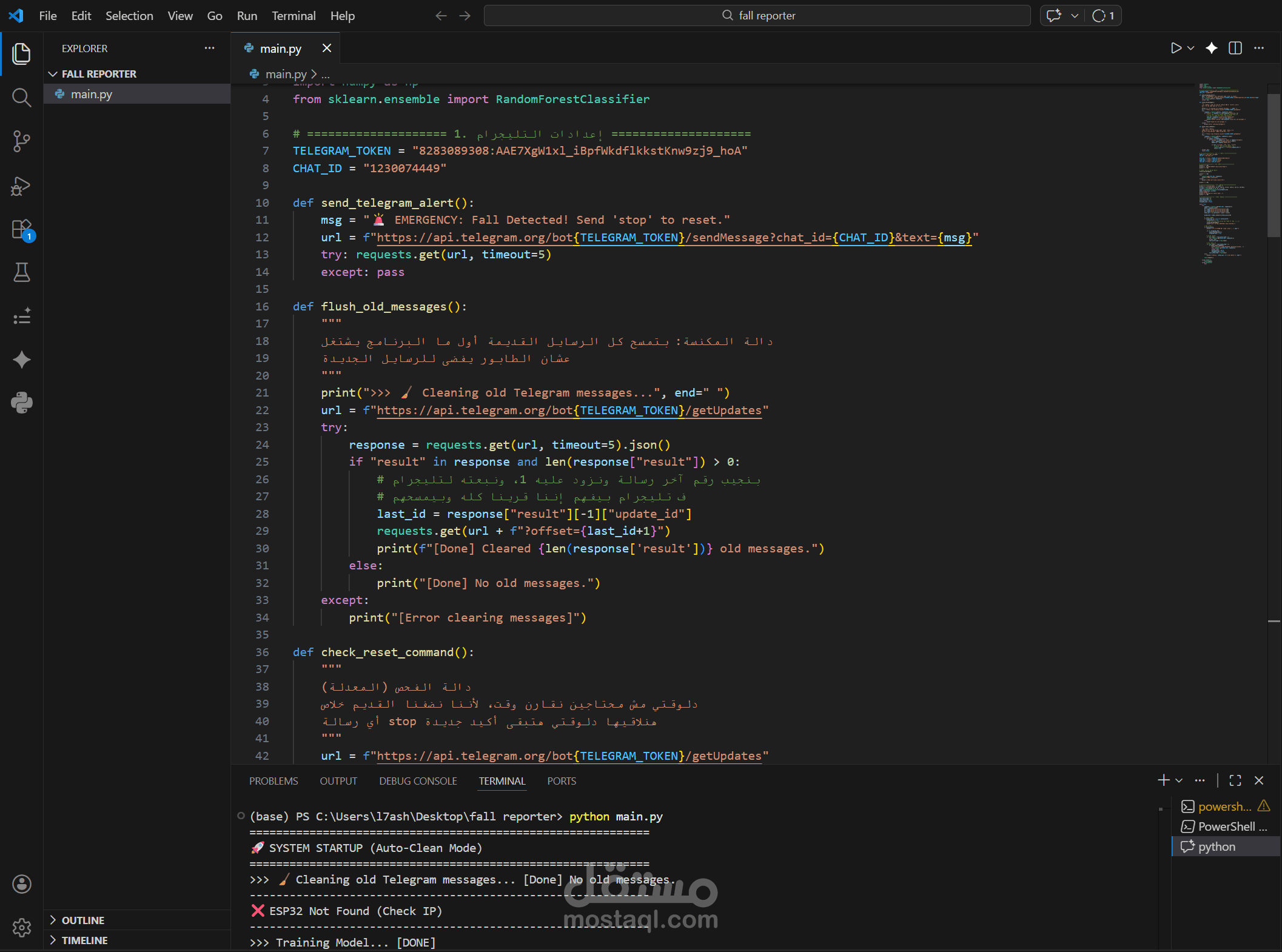 SmartGuard Fall Detection System