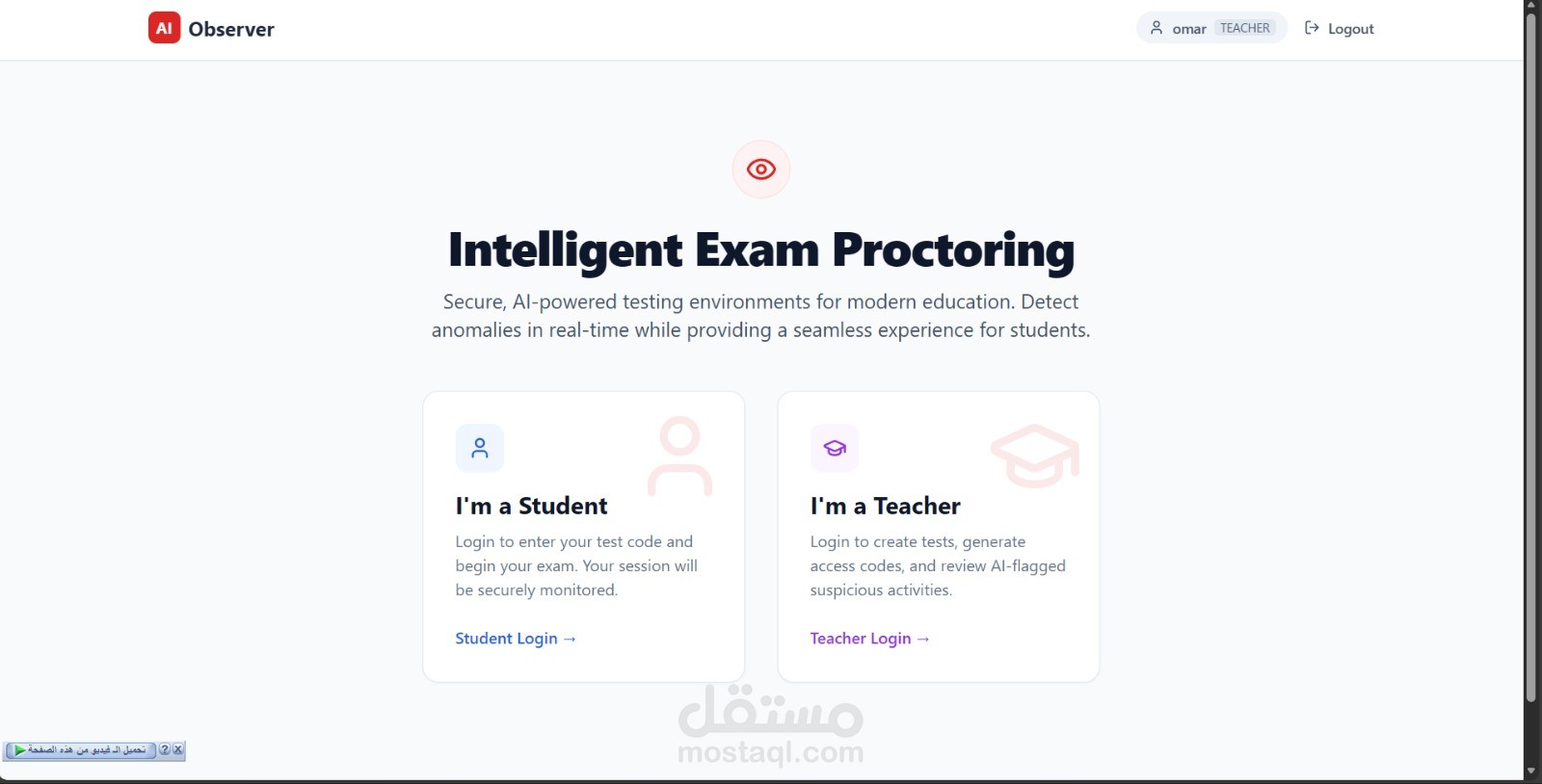 Cheating Detector for Online Exams