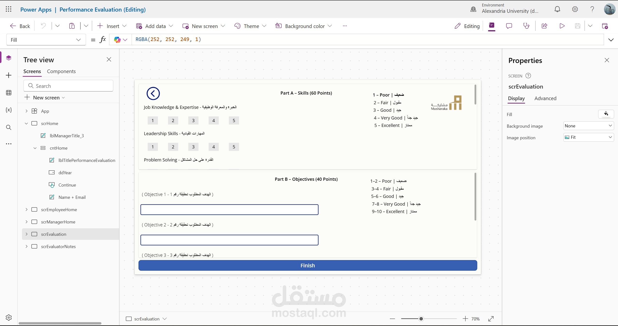 Hr Evaluation System Power App