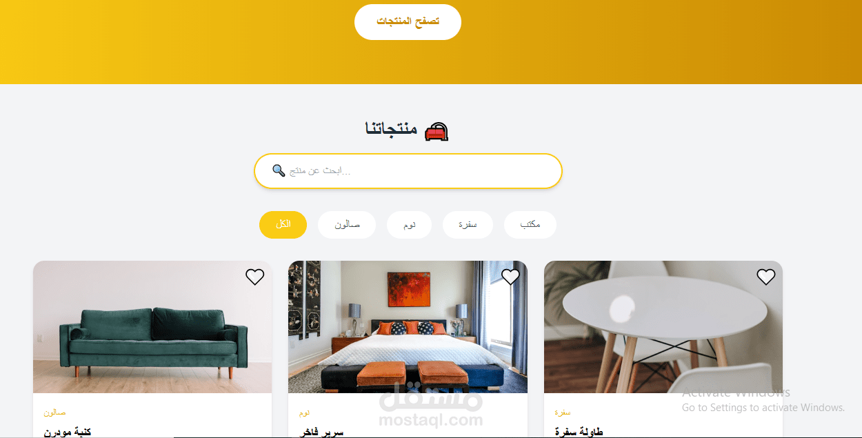 furniture-gallery