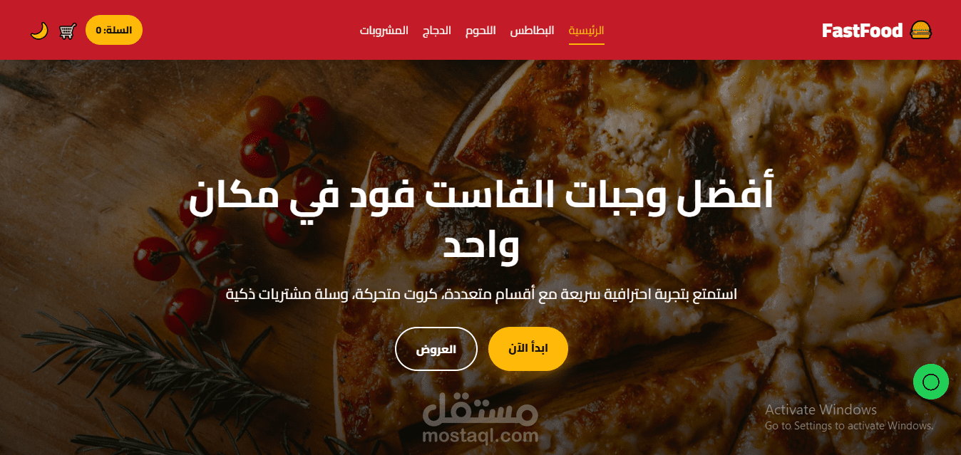 fast food