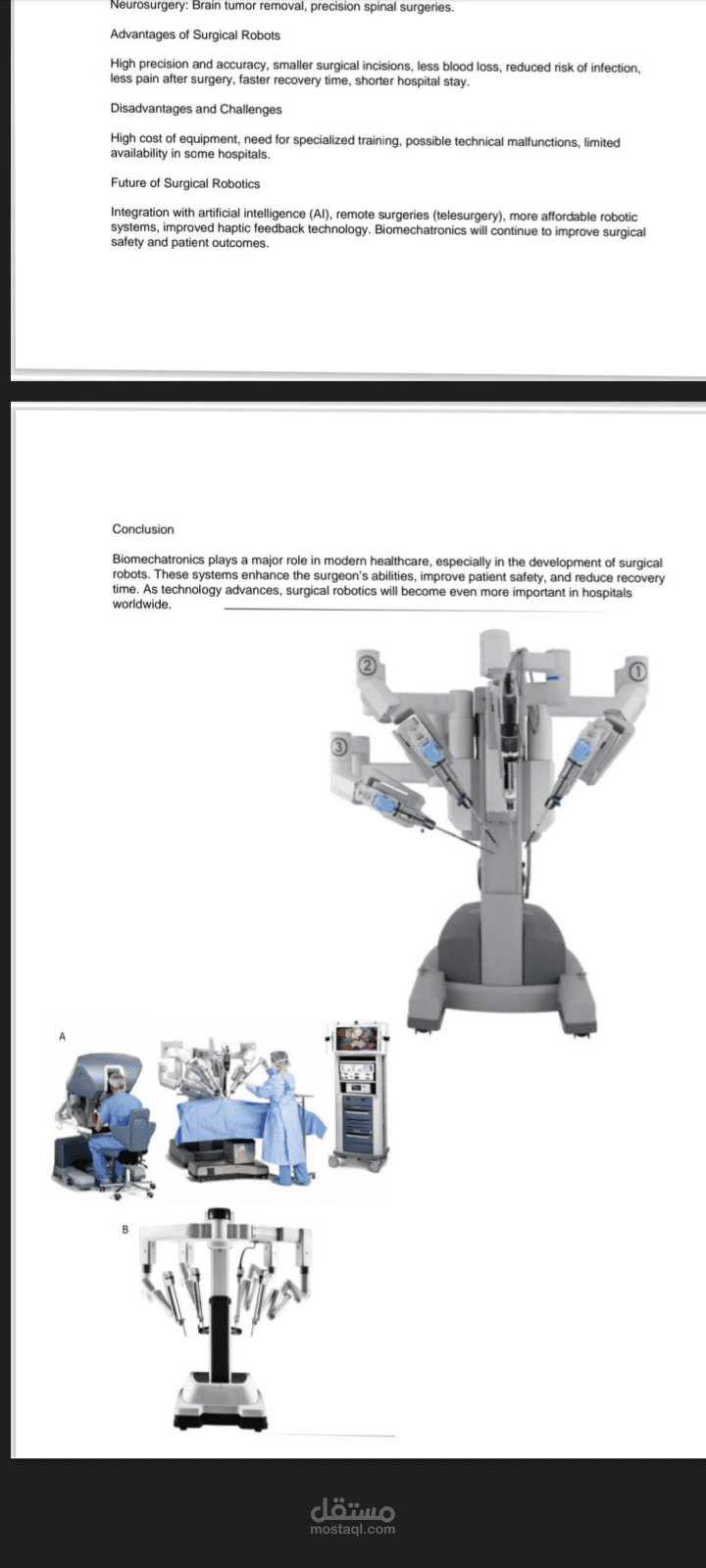 بحث وإنشاء تقارير وpdf