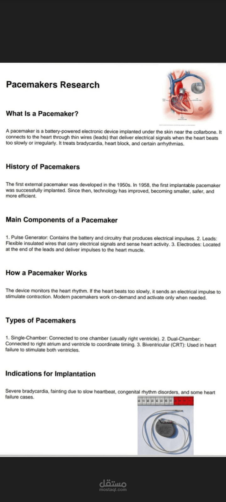 تقارير كامله ودقيقه