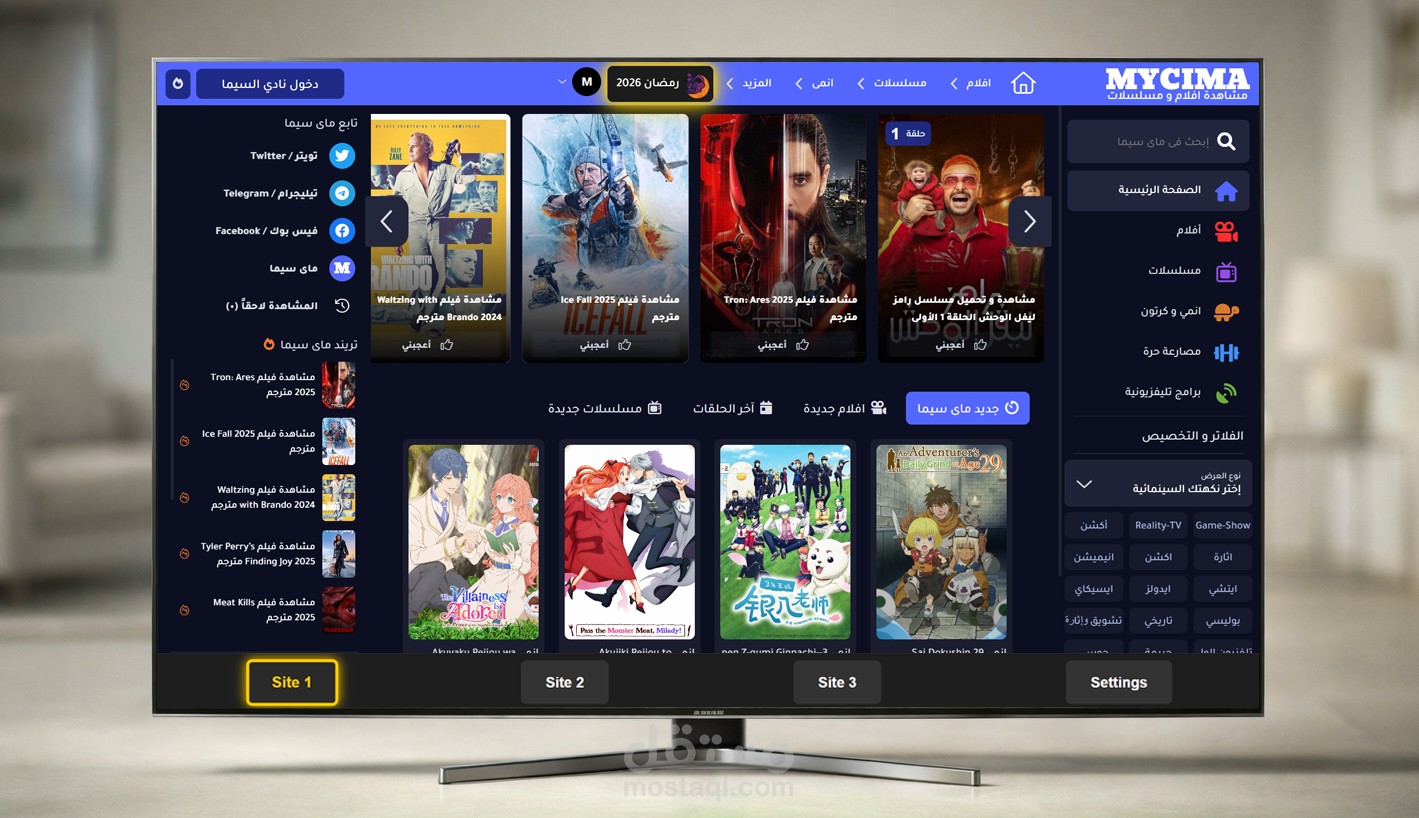 متصفح الأفلام الذكي لشاشات Samsung (Tizen OS)