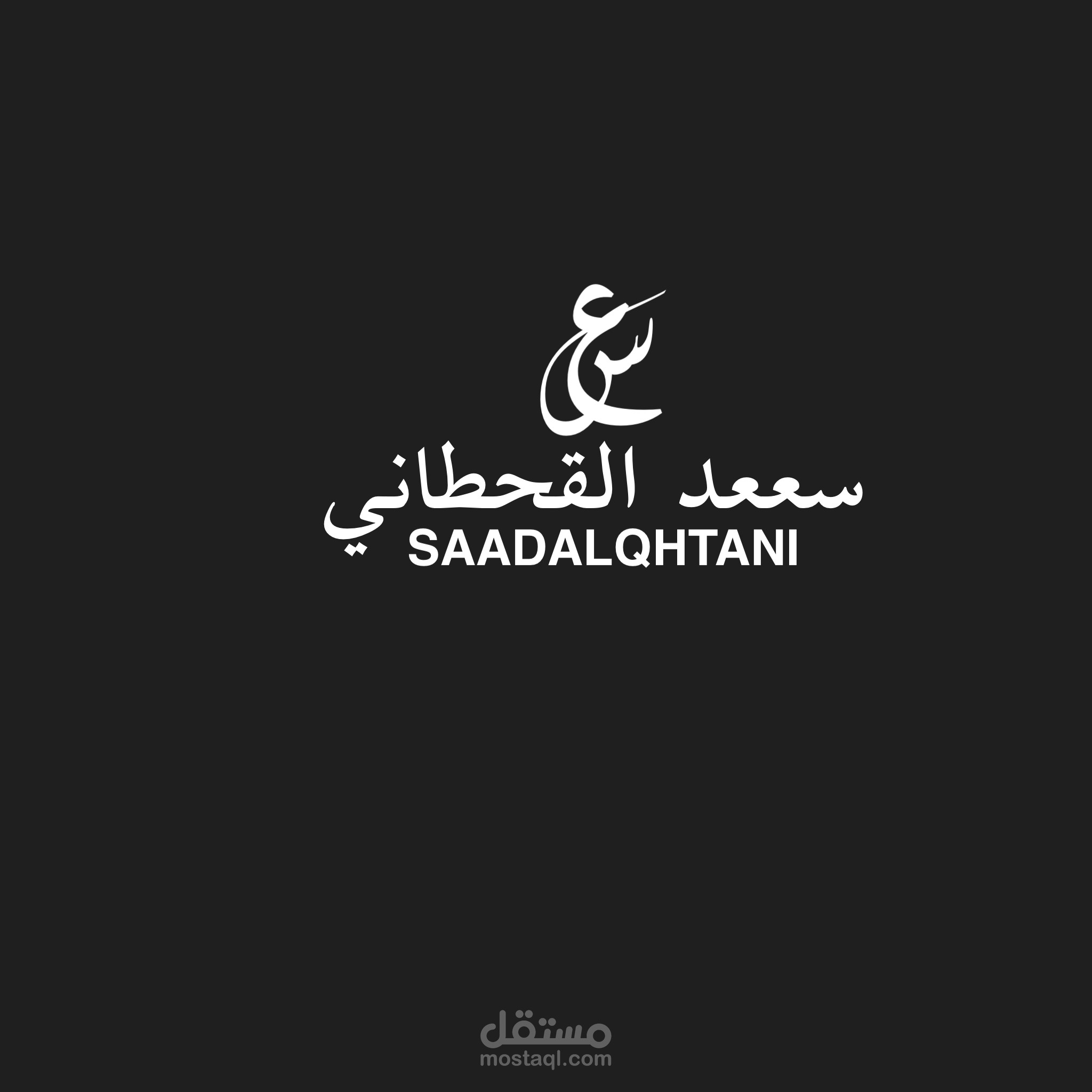 السعودية