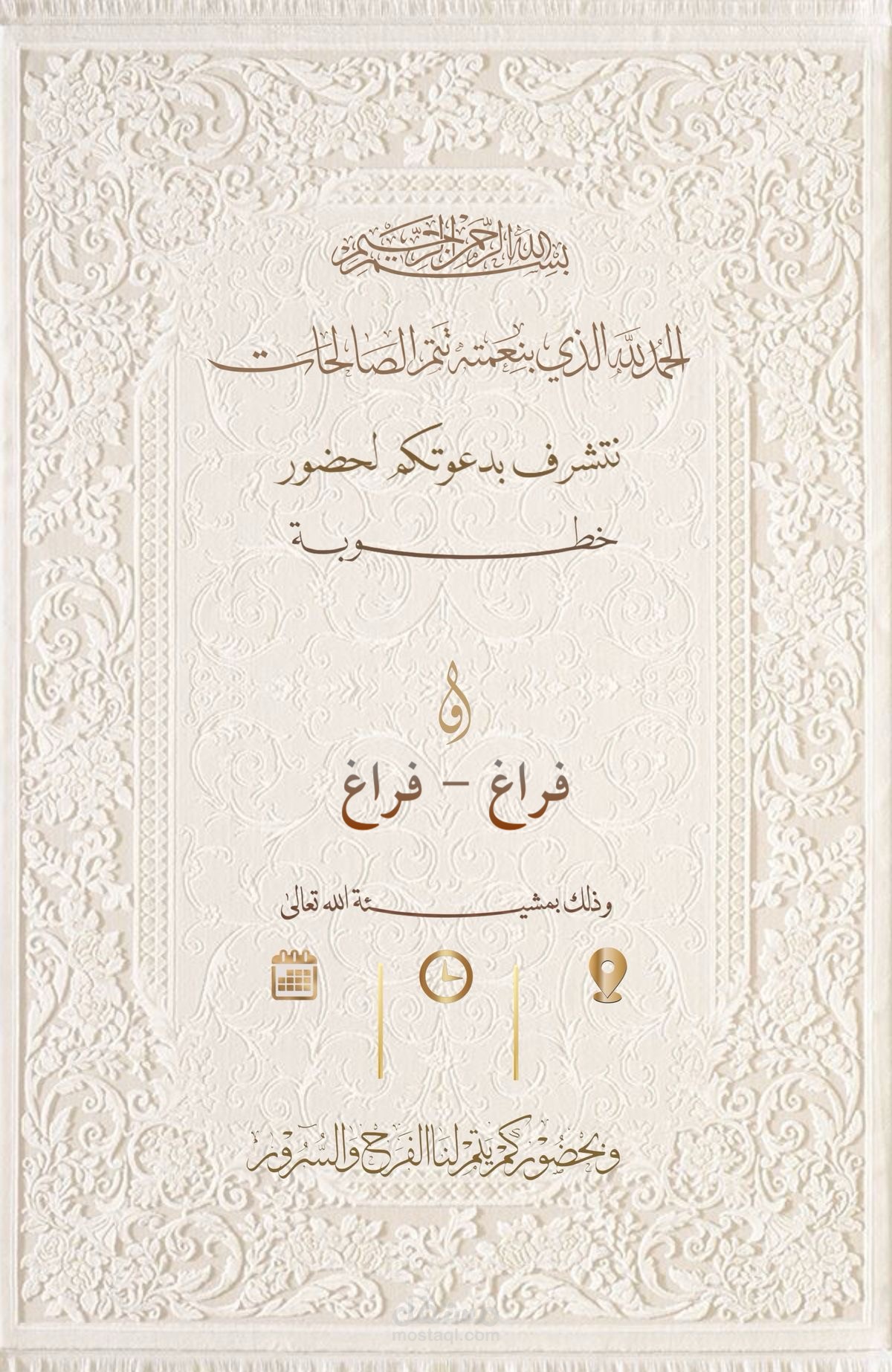 السعوديه
