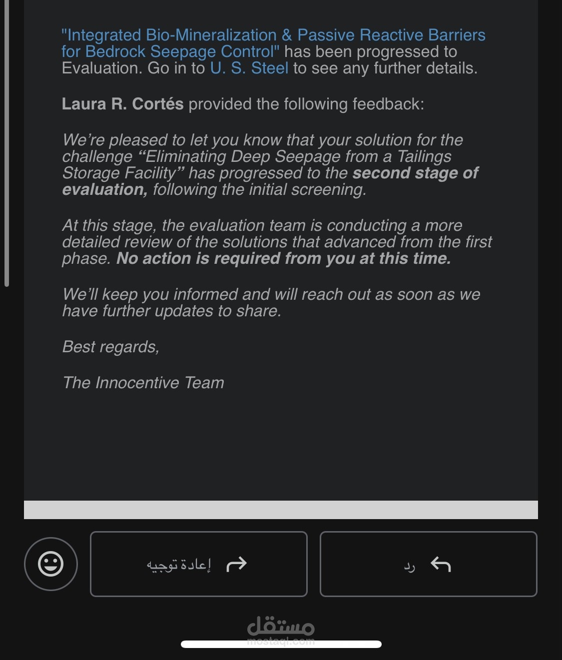 حلول هندسية مبتكرة للتحكم في تسرب الصخور