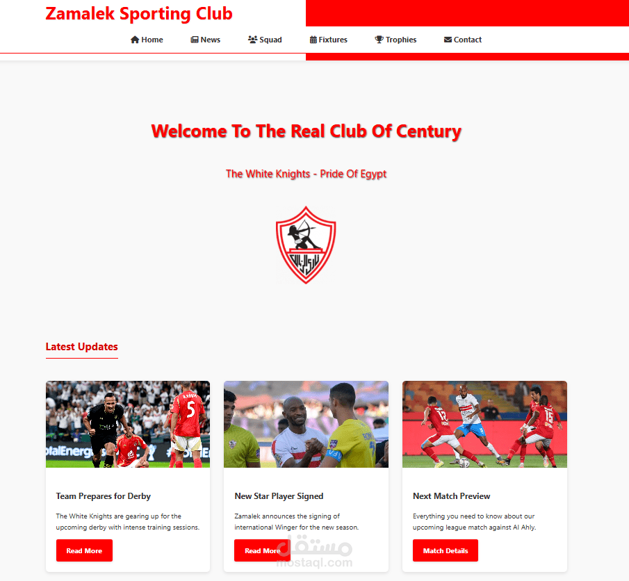 Zamalek Website