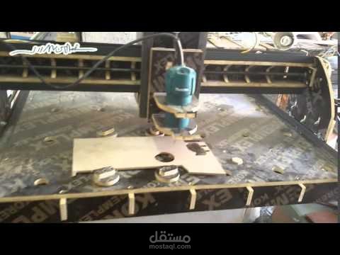 الة cnc
