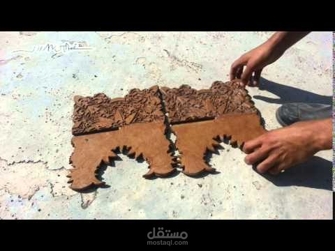 حامل مصحف
