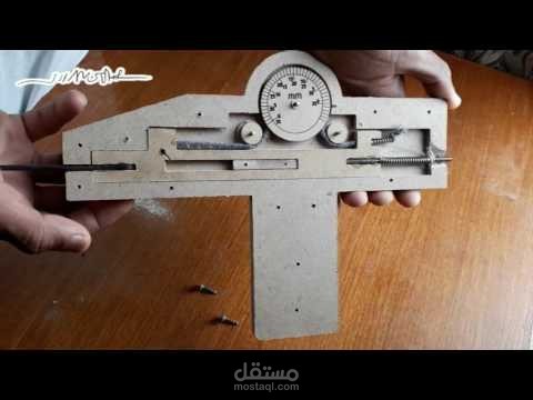 مؤشر مدرج