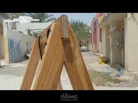 ارجوحة اطفال