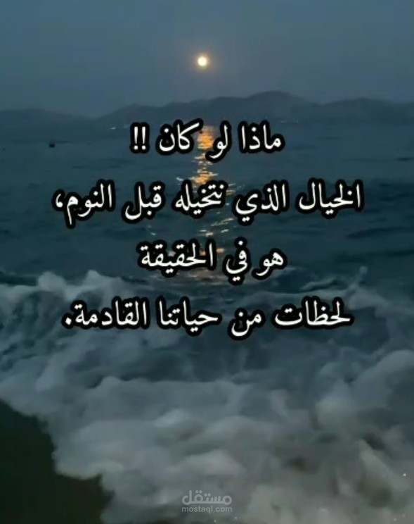 فيديوهات Reels وTikTok جذابة للسوشيال ميديا".