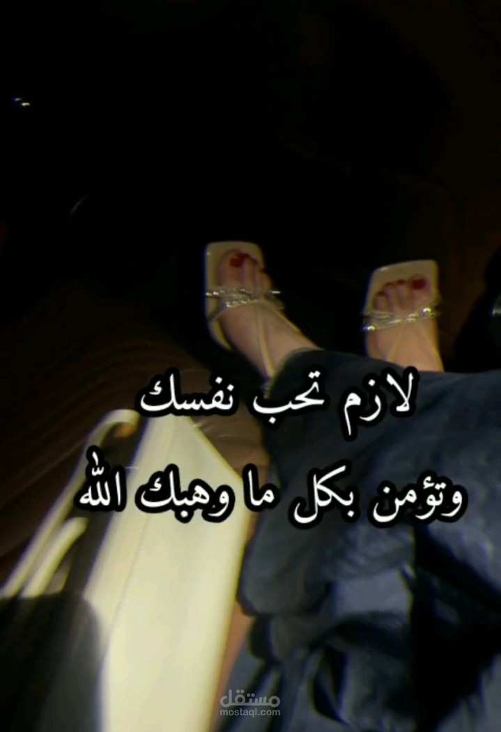 مونتاج فيديو إبداعي (Cinematic Reels) مع نصوص تحفيزية