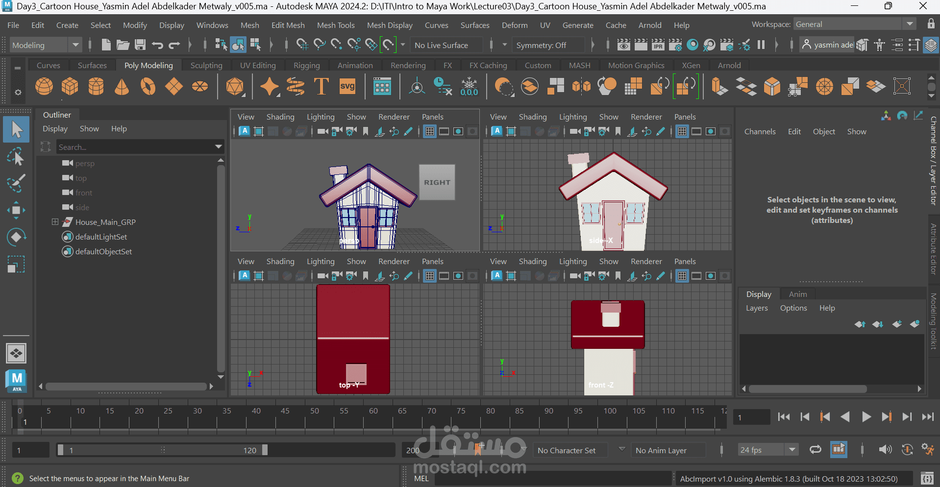 نمذجة منزل ثلاثي الأبعاد
