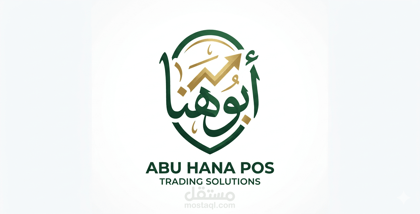 تطبيق سطح مكتب لعميل