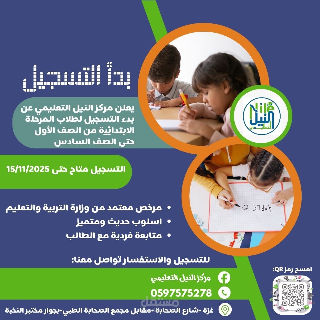 تصميم بوستر انستغرام
