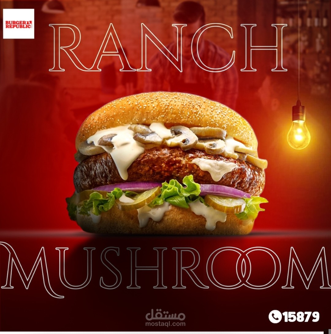 Burgeranch لمطعم republic