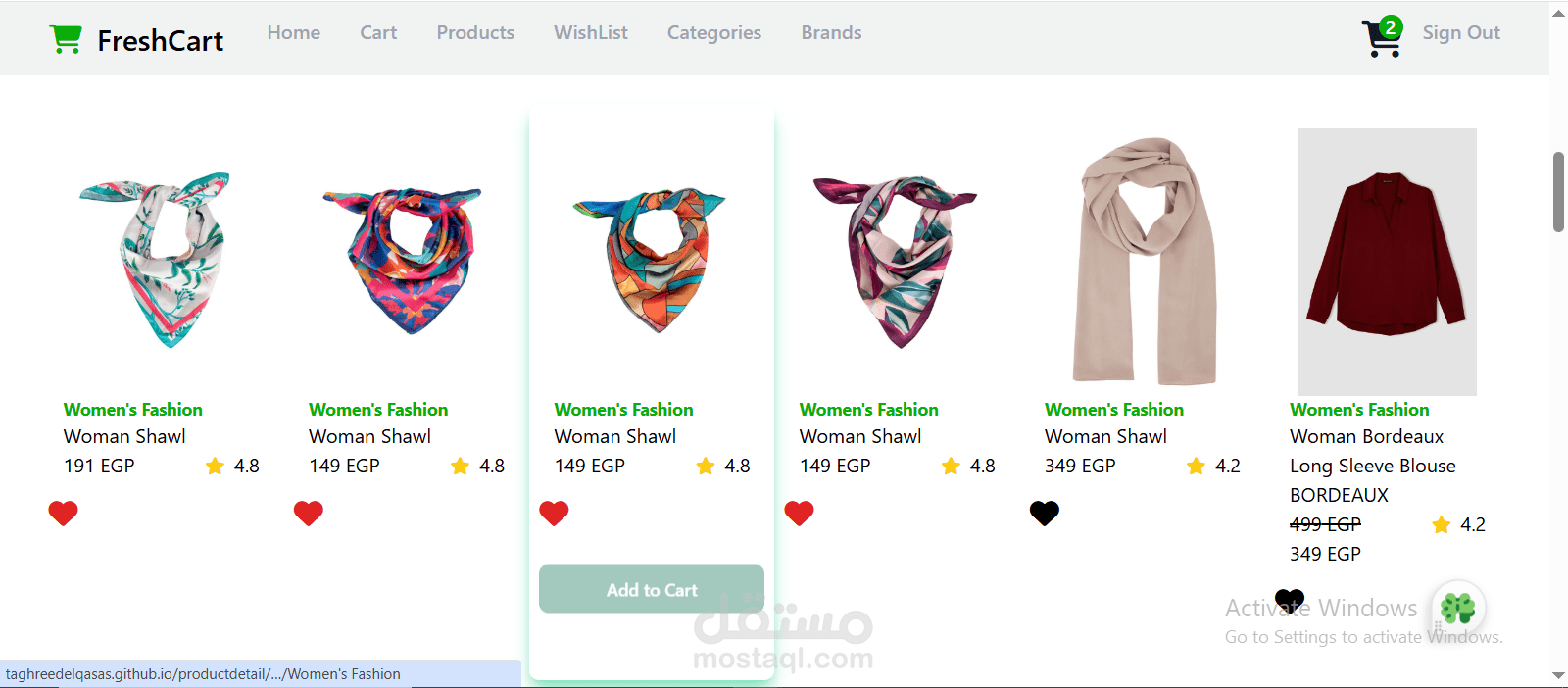 موقع تجاري الكتروني