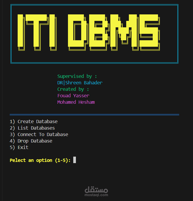 Bash DBMS — نظام قاعدة بيانات بسيط يعمل على سطر الأوامر