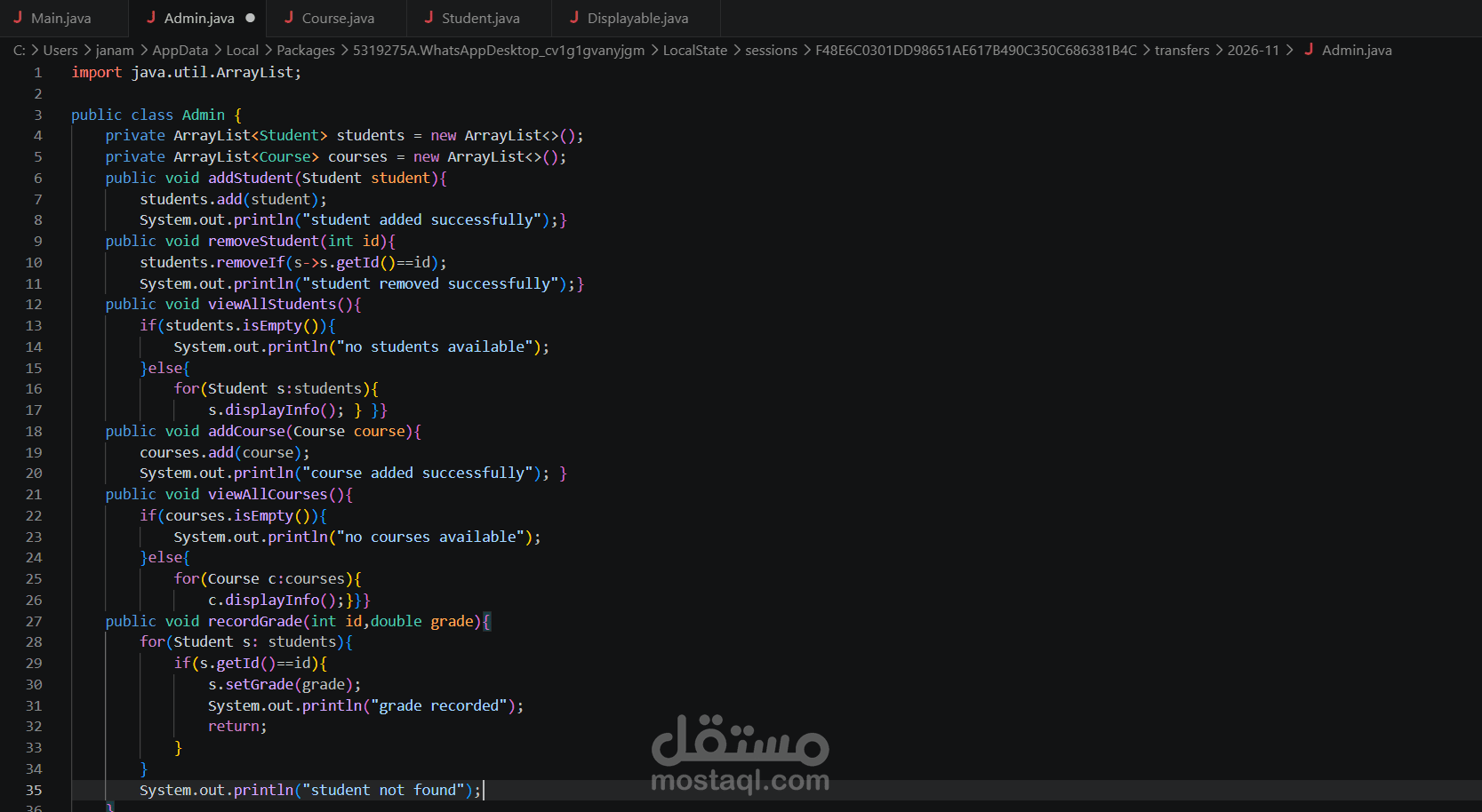 نظام إدارة الطلاب بلغه جافا