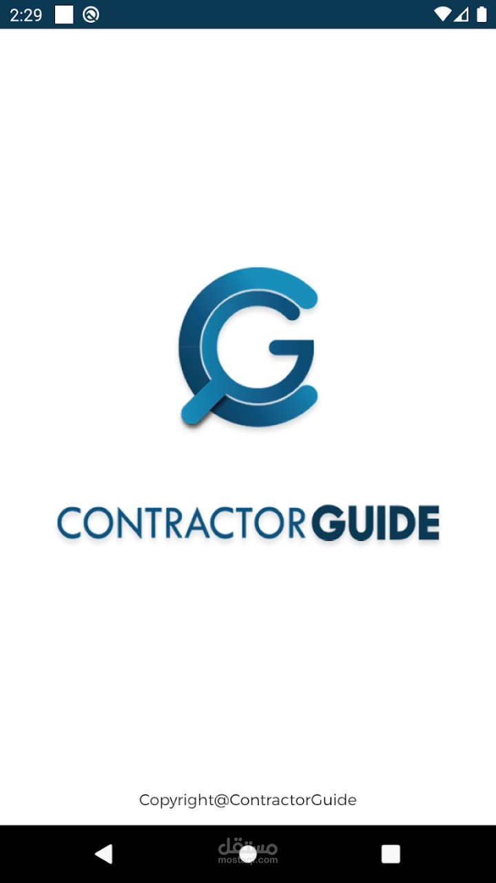 contractor guides