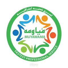 muyawama