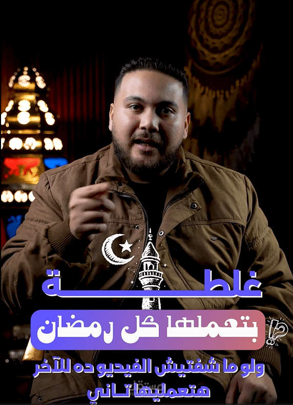 مونتاج فيديو Reel احترافي للسوشيال ميديا