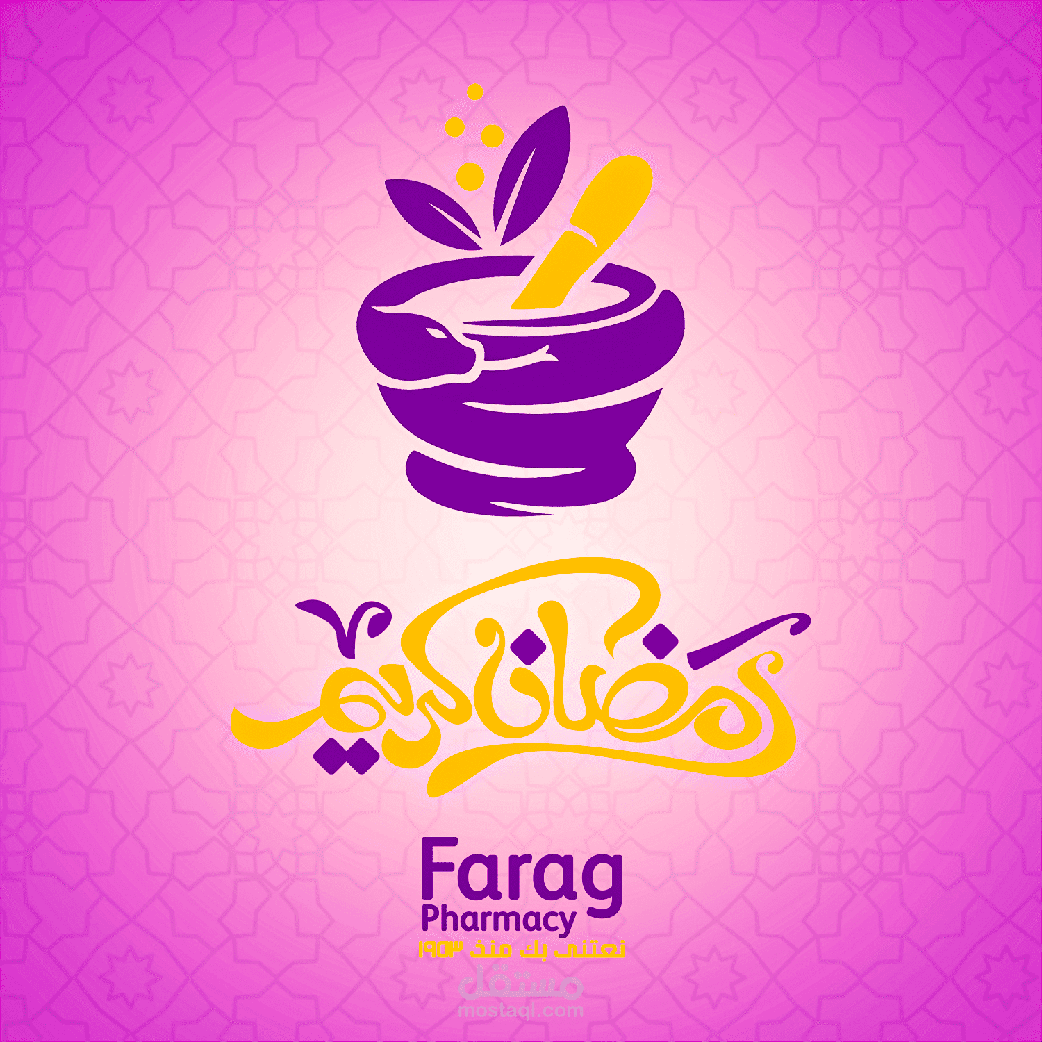 تصميمات فوتوشوب