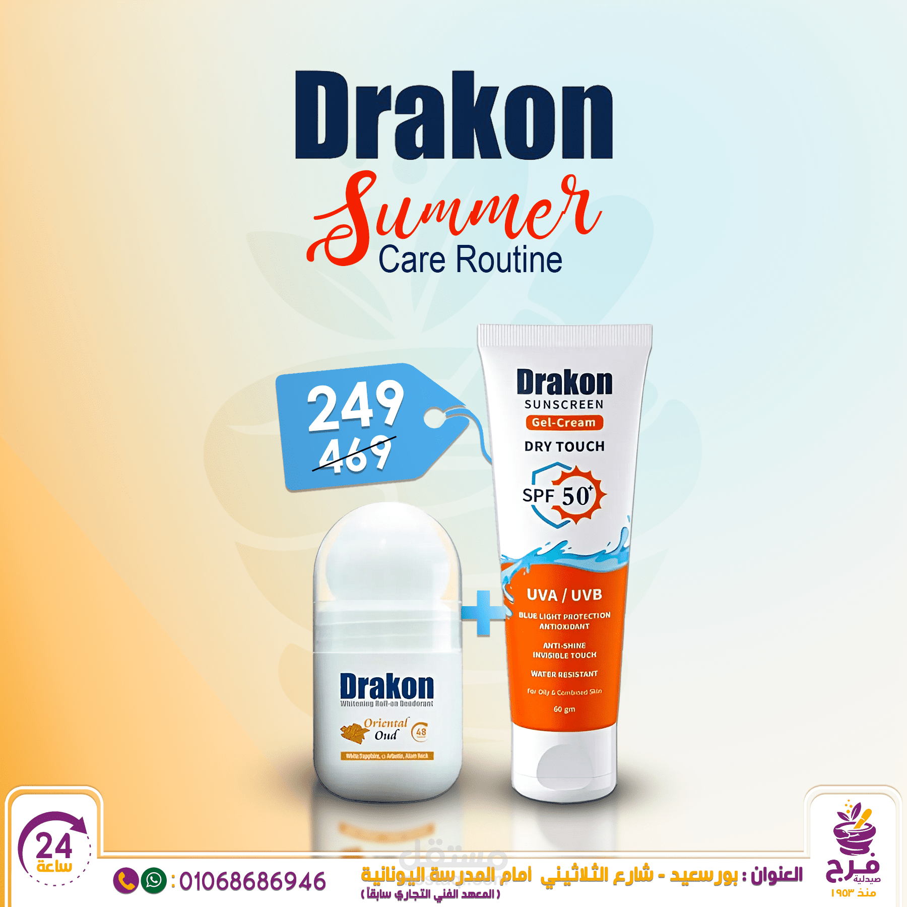 تصميمات فوتوشوب