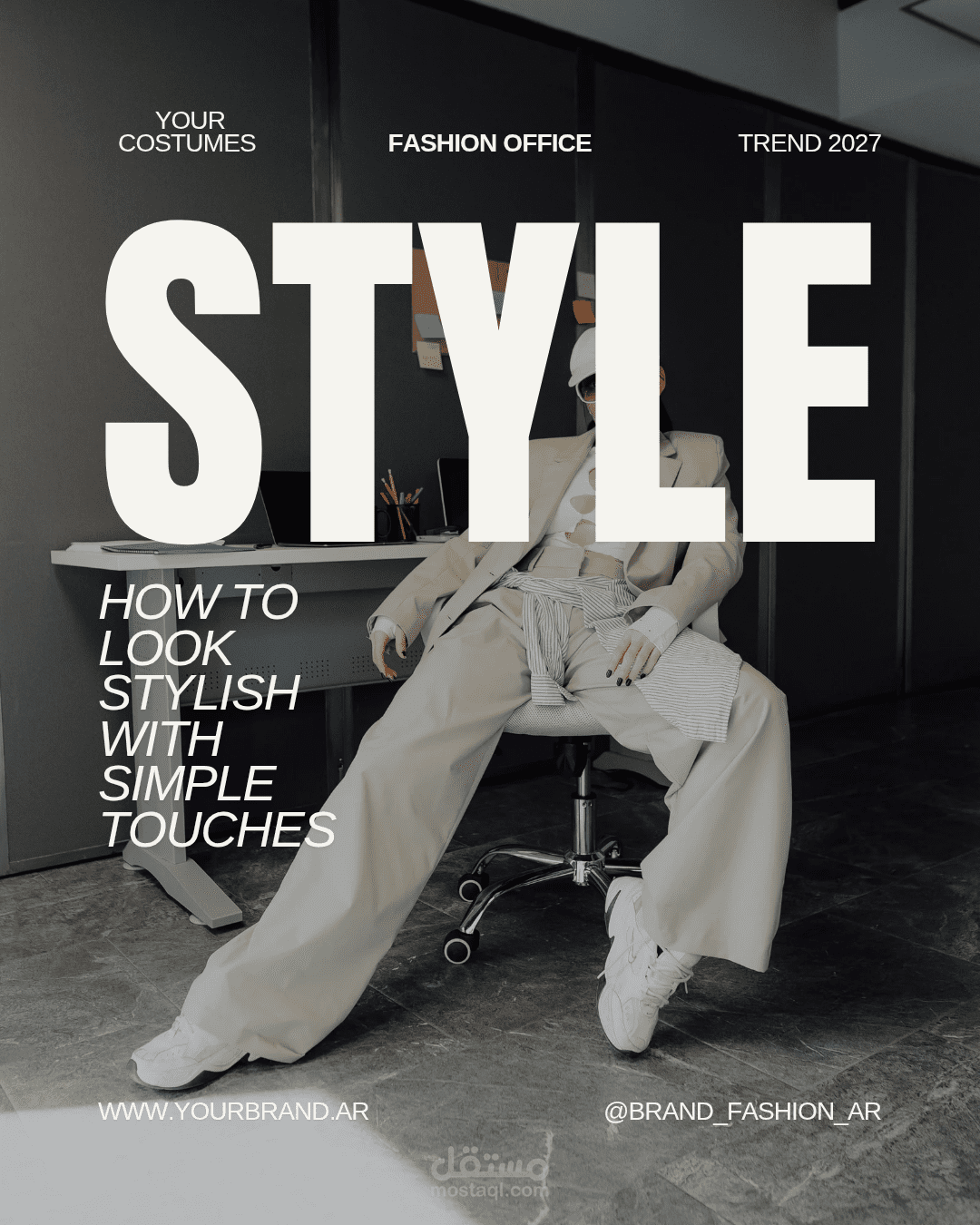 تصميم منشور إبداعي لإطلاق مجموعة ملابس عصرية