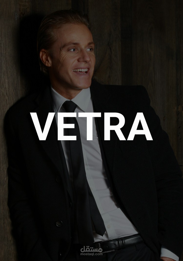 تطبيق الملابس Vertra