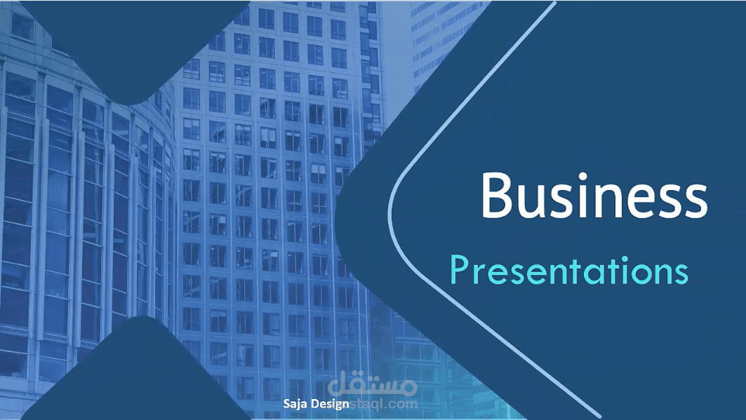 تصميم عروض PowerPoint للشركات و رجال الأعمال