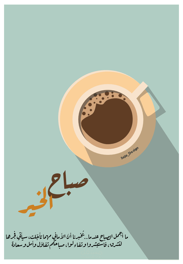 تصاميم مواقع التواصل الإجتماعي