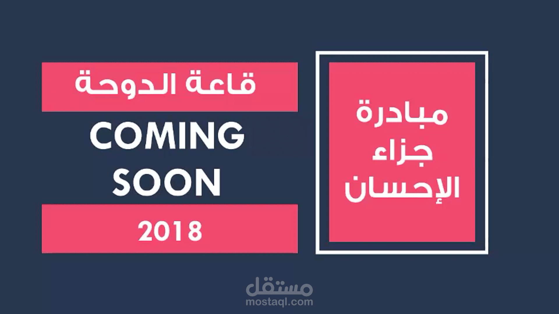 تصميم عروض برومو ب PowerPoint وPhotoshop