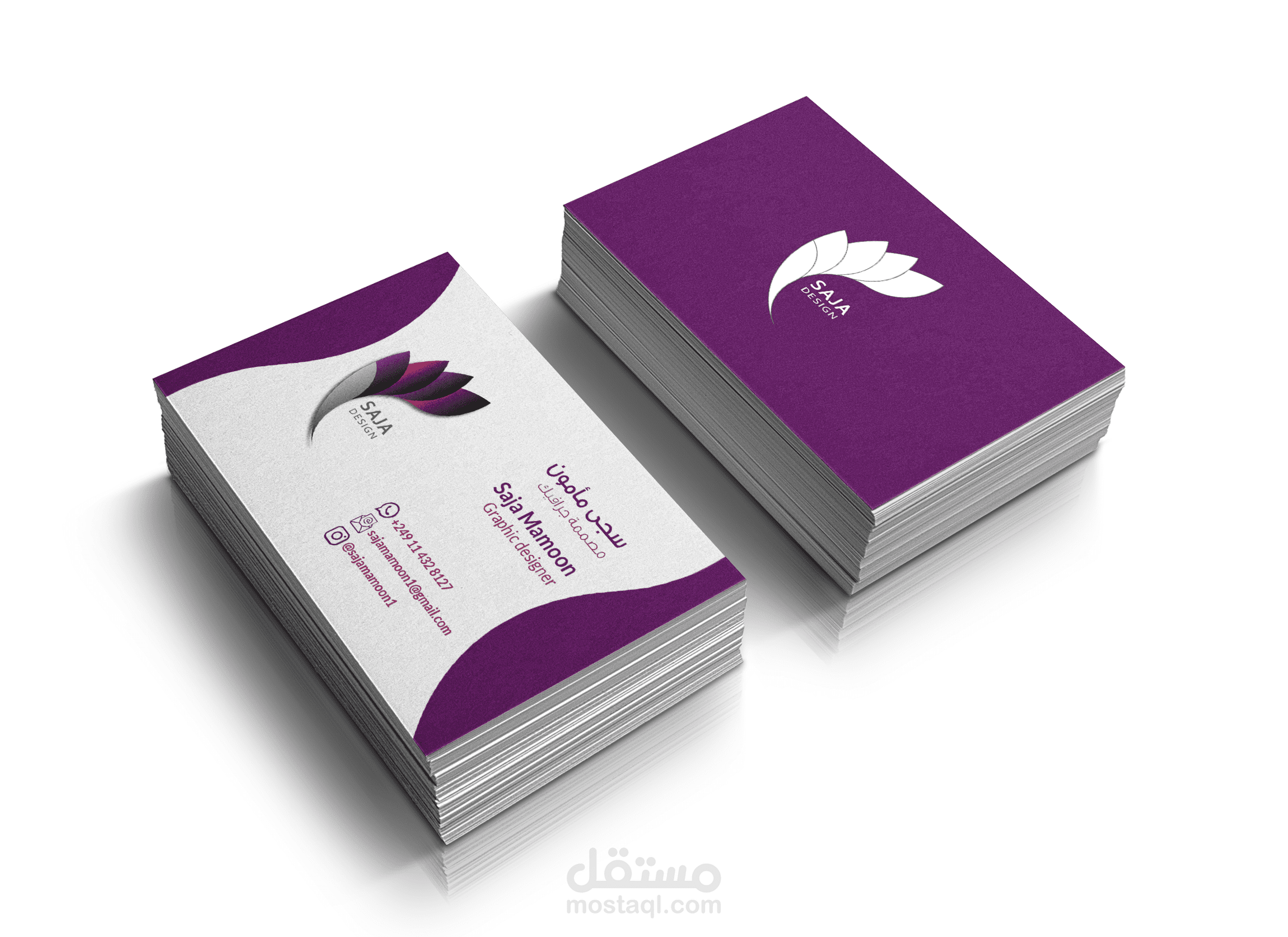 تصميم بطاقة عمل Business card
