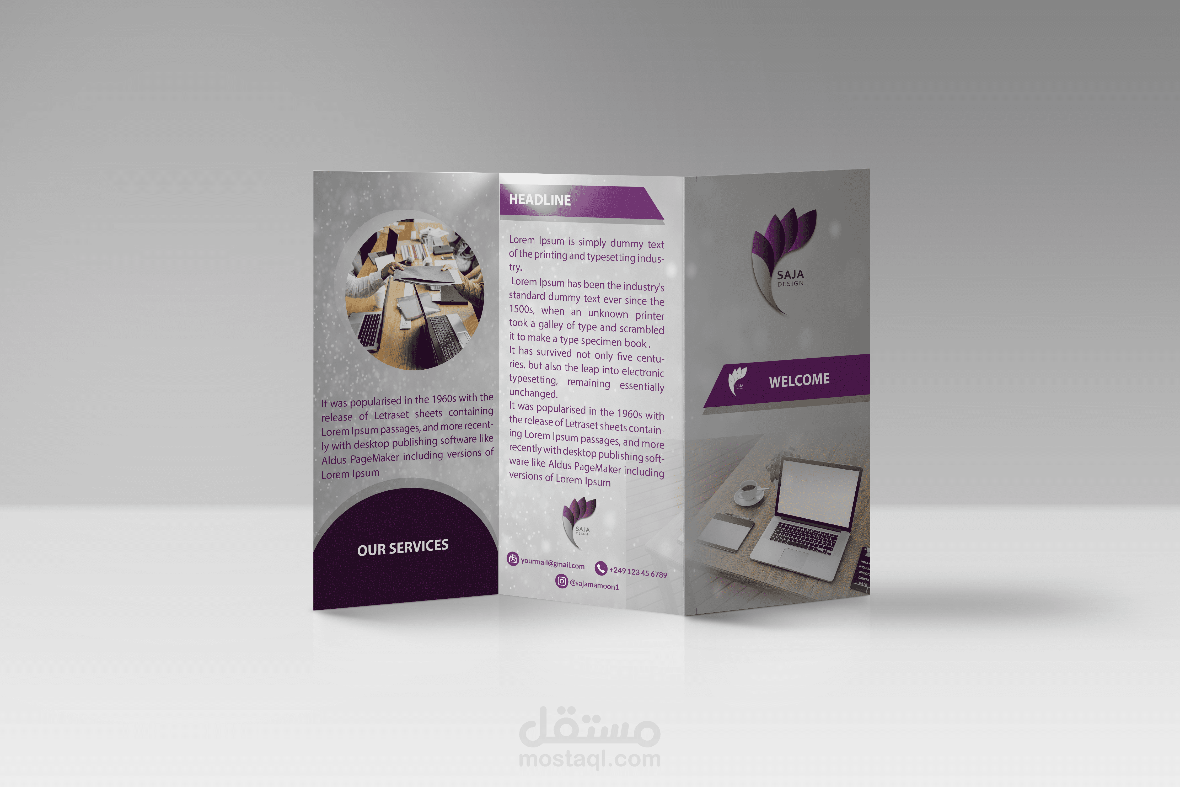 تصميم بروشور