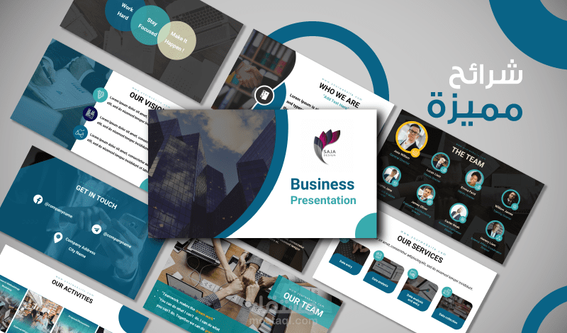 تصميم عروض تقديمية مميزة على PowerPoint