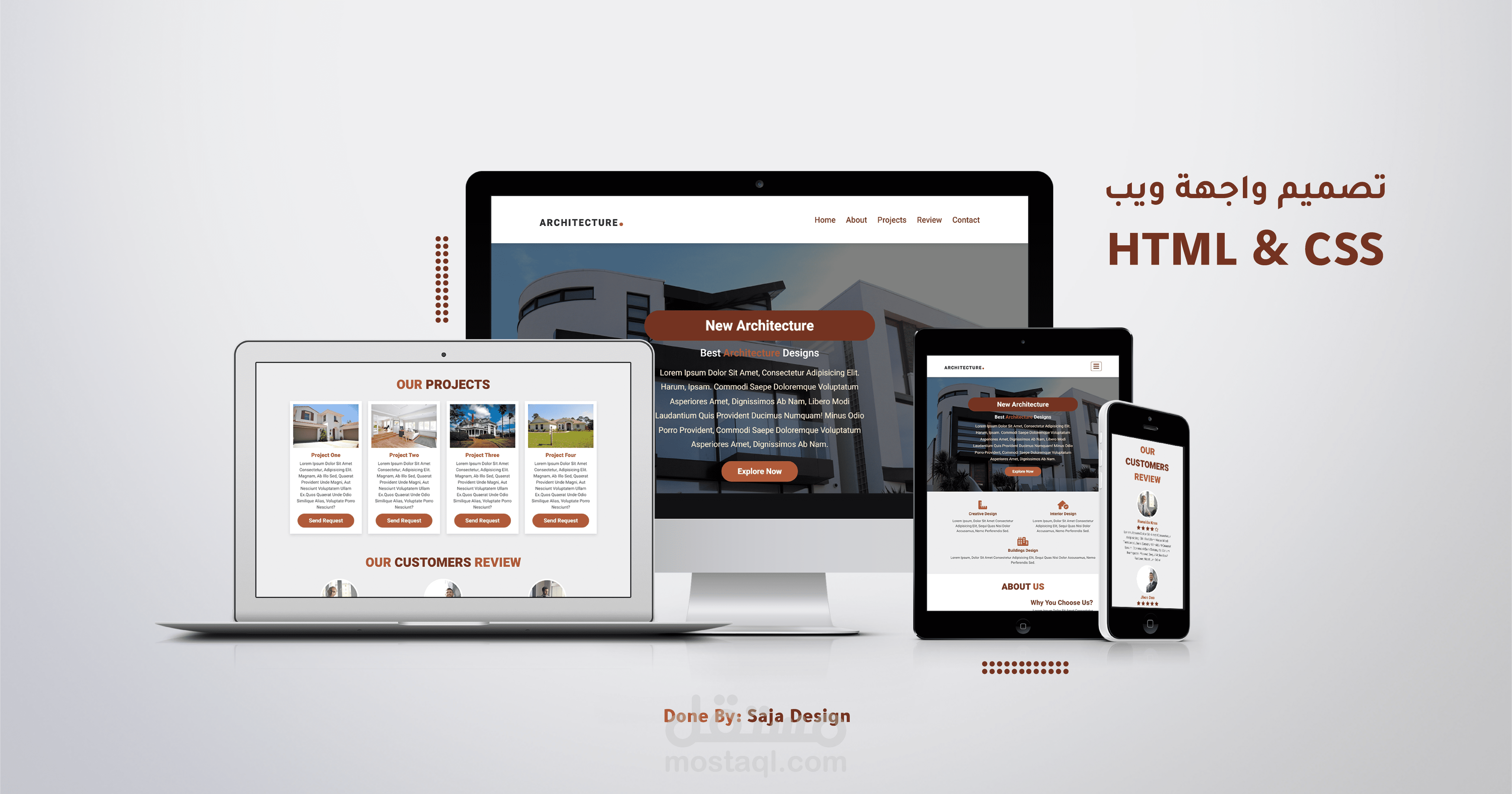 تصميم موقع إلكتروني باستخدام HTML and CSS