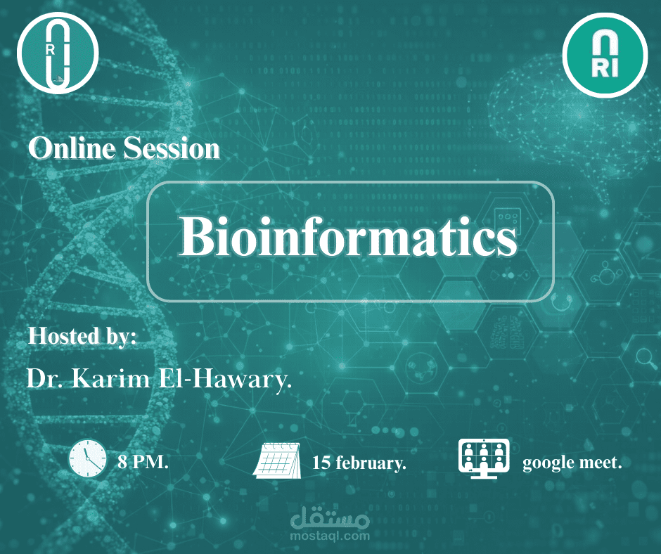 تصميم بوستر إعلاني لجلسة أونلاين عن Bioinformatics